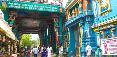 Manakula vinayagar