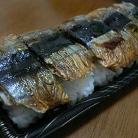 Sanma zushi